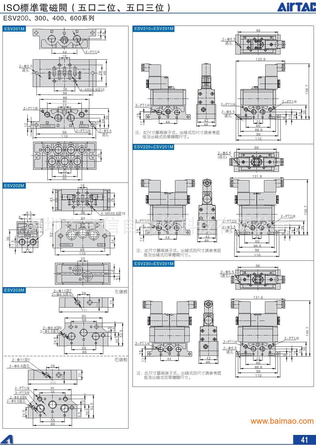 亚德客 ESV200~600系列标准电磁阀