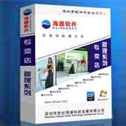 天津超市收银管理系统
