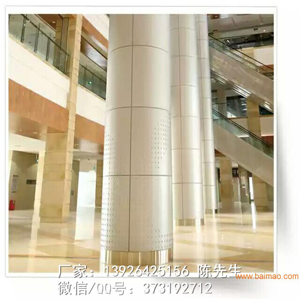 包柱双曲铝单板 包柱装饰建材