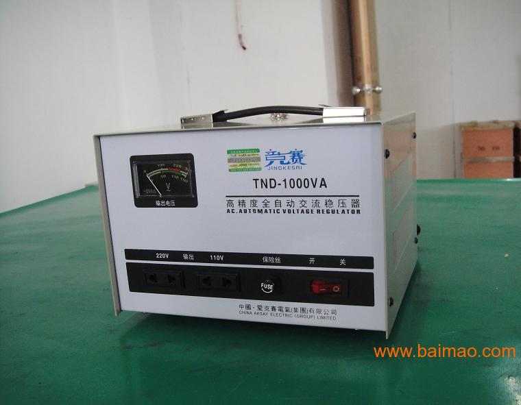 爱克赛TND-1.5KVA家用高精度**自动稳压器.
