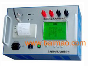 上海贸创供应直流电阻测试仪，**缘电阻测试仪