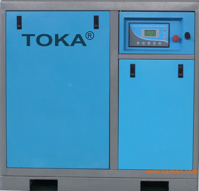 深圳TOKA30螺杆式空压机生产厂商