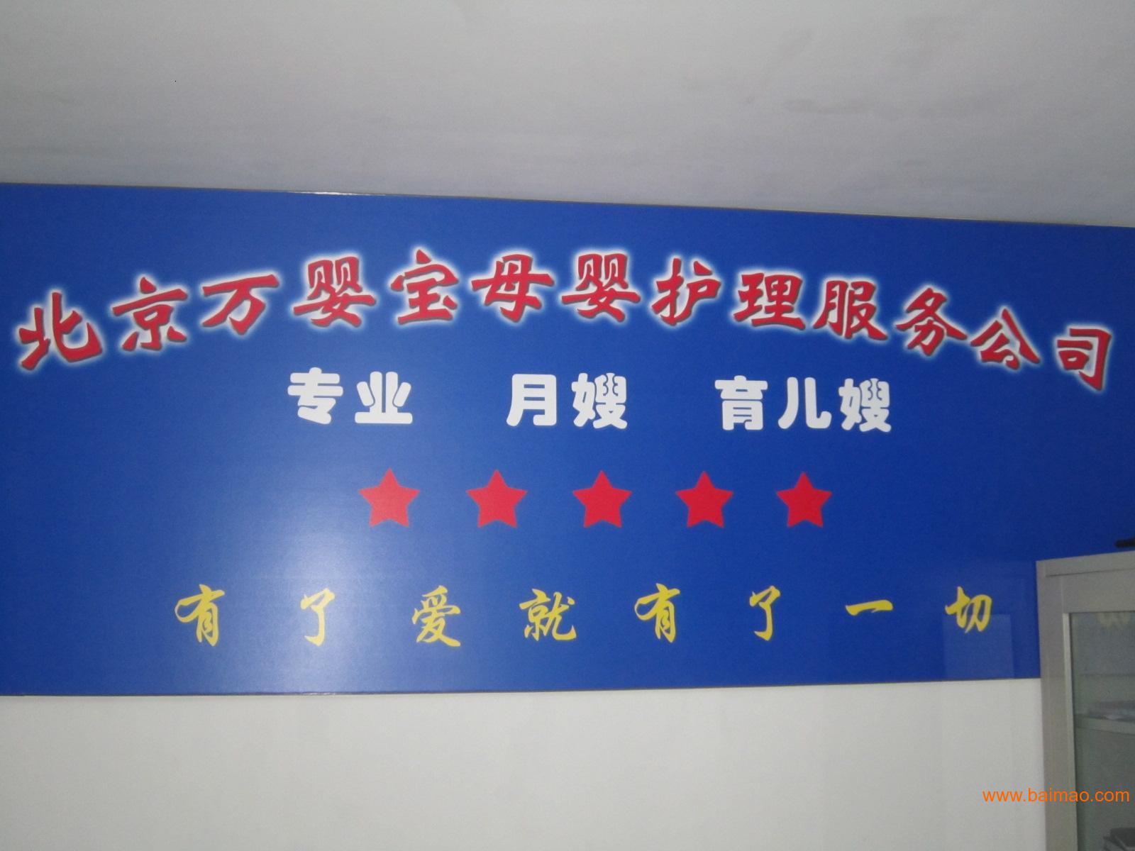 月嫂排名榜_世界胸最大的人排名榜(2)