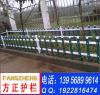 江西南昌PVC护栏公司(华东PVC护栏厂)