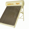 旭阳太阳能热水器  真空式太阳能热水器 平板式太阳