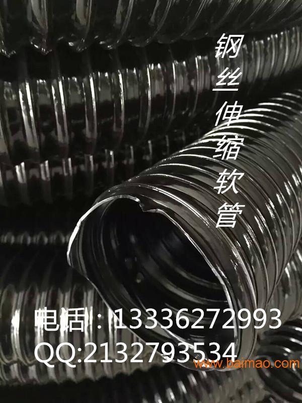 低价供应大口径PU钢丝吸尘软管 规格500*0.6