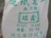 瑞鑫造纸瓷土公司提供邢台地区安**的干粉瓷土，北京水洗高岭土