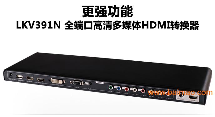 9口 **端口高清多媒体HDMI转换器