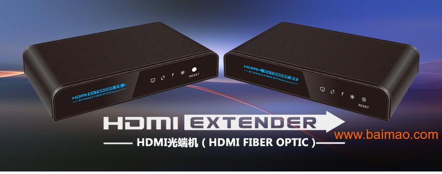 HDMI光端机（单模单纤SC接口）