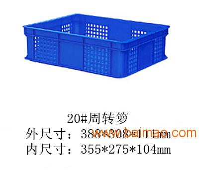 桂林葡萄包装筐、冷储运输箱、采摘箱、塑胶箱广西南宁