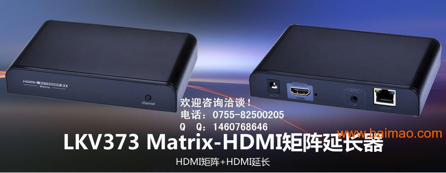 HDMI矩阵延长器16进237出
