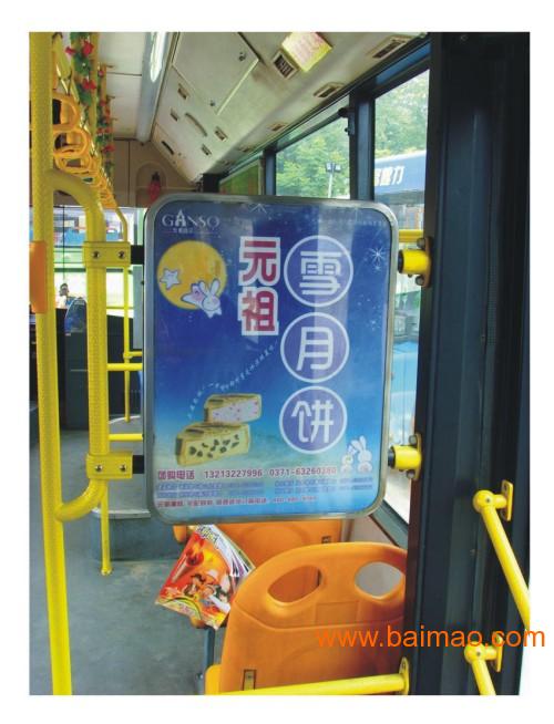 广州市公交车看板广告，广州看板广告，广佛巴士车看板