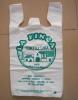常德塑料袋生产常德塑料袋供应常德塑料袋定做常德塑料