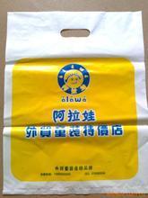 常德塑料袋定做常德塑料袋生产常德塑料袋厂常德塑料袋