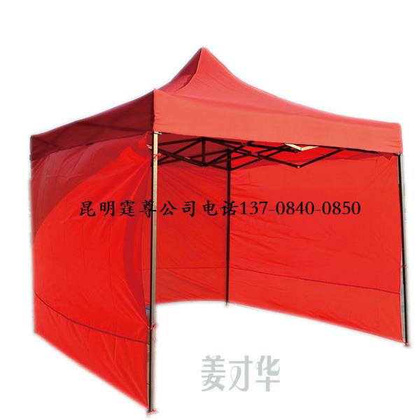 供应洱源折叠帐篷，带围边，冬暖夏凉，还可印字印广告