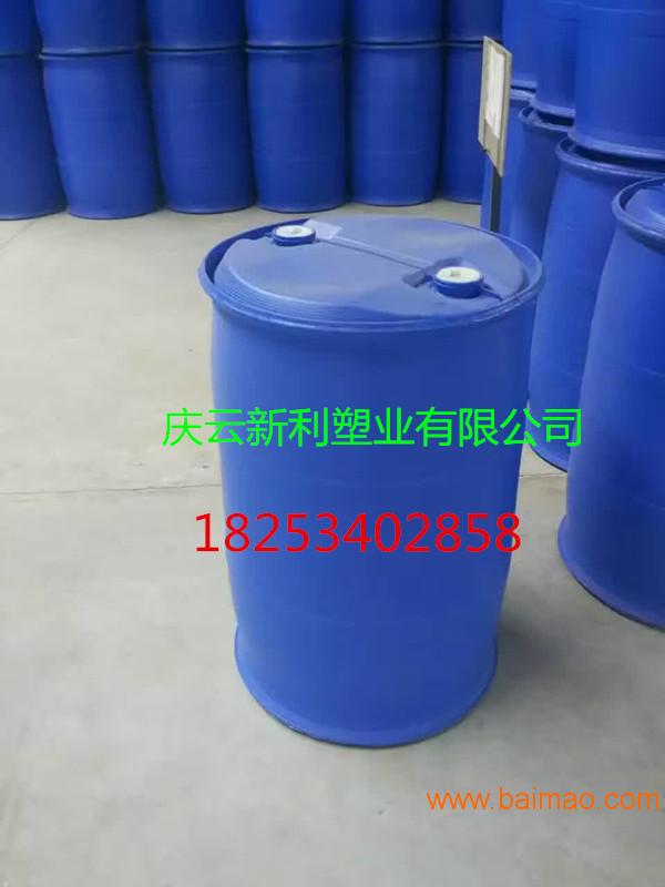 200公斤塑料桶200L化工桶