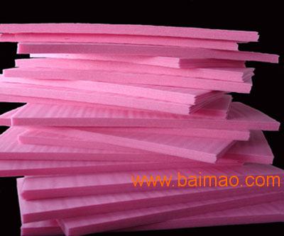 供应重庆粉红色防静电珍珠棉板材加工厂家