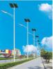 供应太阳能道路照明灯 LED大功率马路灯