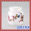 定做青花手绘陶瓷茶叶罐 中国红陶瓷茶叶罐