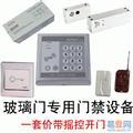 上海电子锁维修 电子锁安装 更换门禁面板