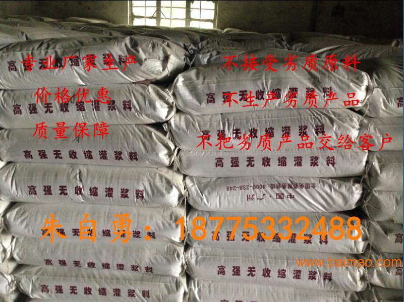 桂林灌浆料厂家18775332488
