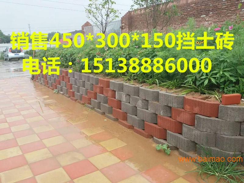 生产订制河南郑州河道景观挡土砖挡土砌块
