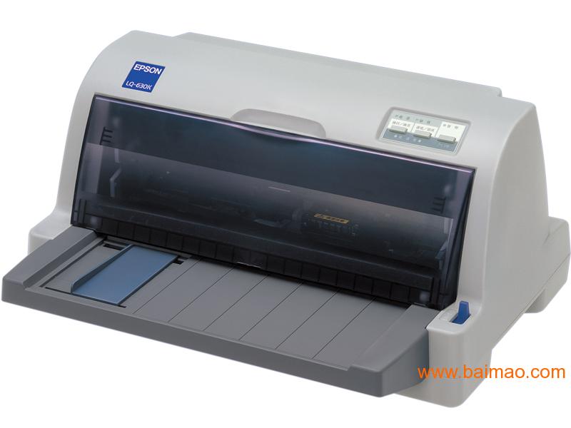 爱普生LQ-630K平推票据针式打印机
