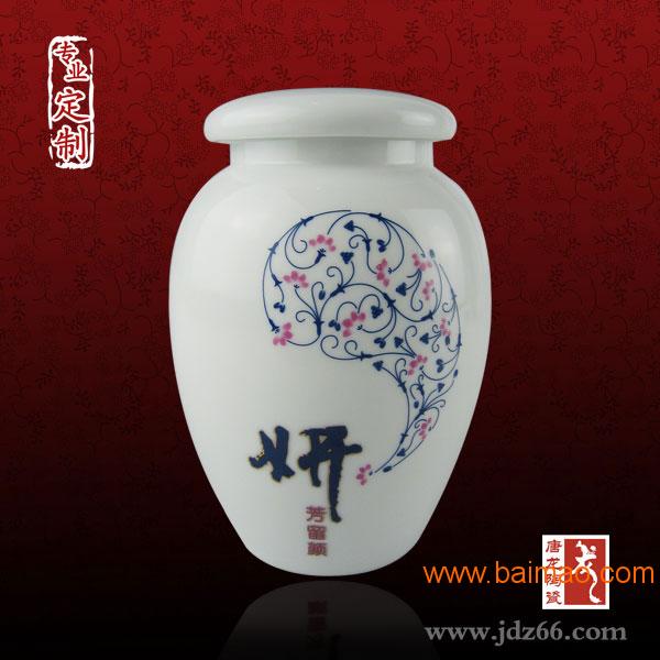 釉上彩绘陶瓷罐 茶叶陶瓷罐