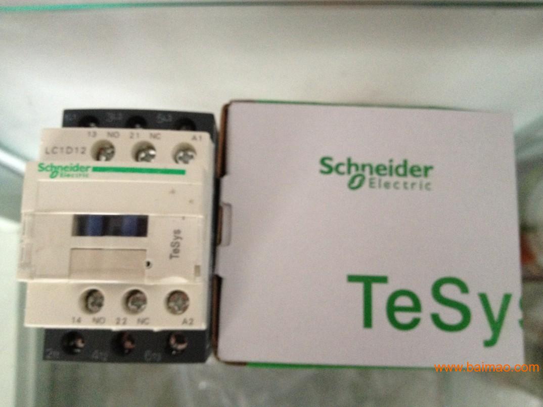 Schneider/施耐德交流接触器LC1-D12