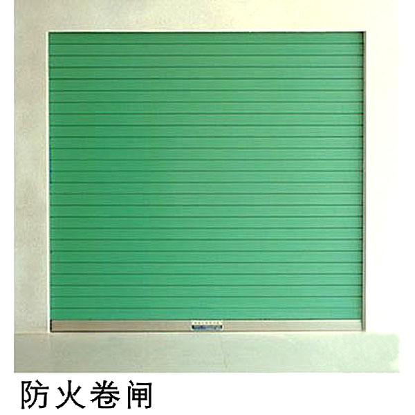 卷闸门 首选深圳市东辰电动厂家 卷闸门超低价