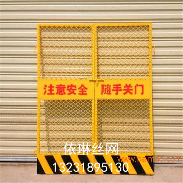 贵州施工电梯井道安**门厂家/人货电梯防护门价格