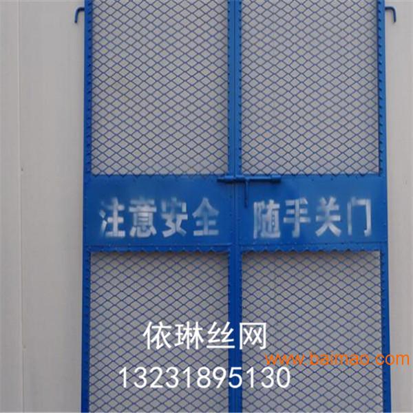 贵州施工电梯井道安**门厂家/人货电梯防护门价格