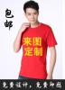 南宁广告衫定做，南宁广告衫代理，南宁广告衫直销