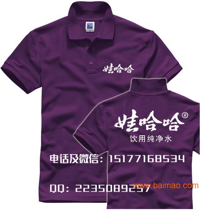 南宁广告衫定制，南宁广告衫直销，南宁广告衫代理