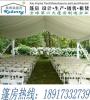 婚庆篷房，上海庆典篷房，徐汇区活动篷房