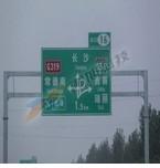 32交通标志牌定制制作的工艺方法|湖南交通标志牌定