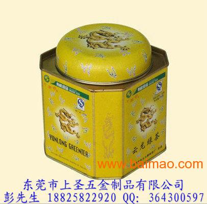 茶叶铁盒 红茶铁罐包装 福建茶叶盒 云南茶叶礼品盒