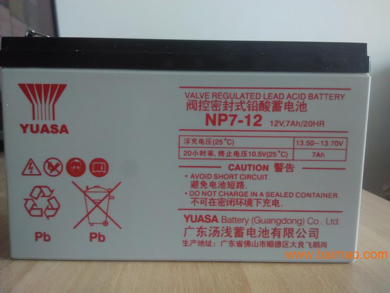 湖南汤浅YUASA蓄电池销售公司