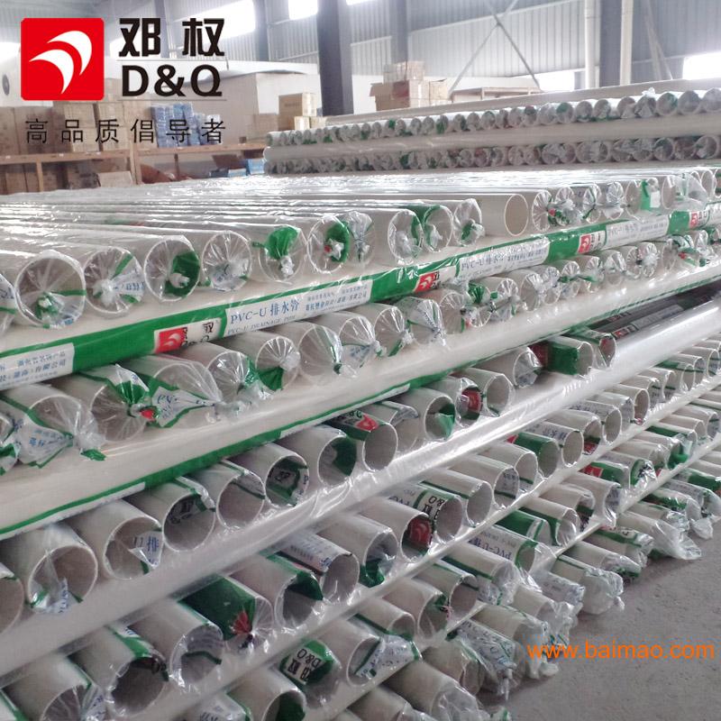 湖南厂家直销国标PVC排水管 管件 排污管塑料排水