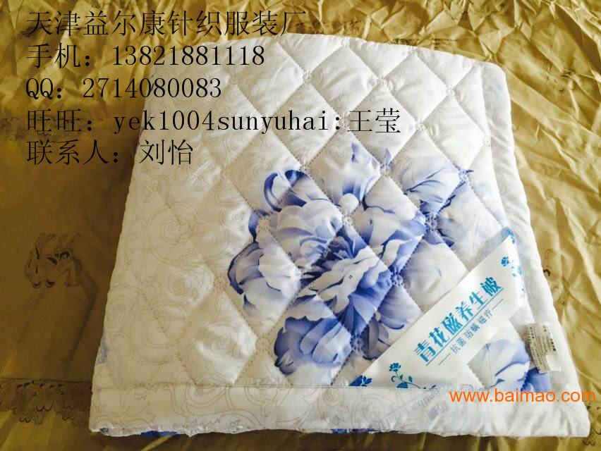 天津益尔康厂家批发 青花磁（青花瓷）养生夏凉被会销