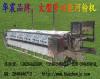 河粉机 大型河粉机500#贵州省华震机械厂家