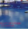 环保乒乓球地板地胶
