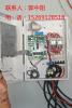 烘干控制器iDC-300  RS485通讯 燃煤