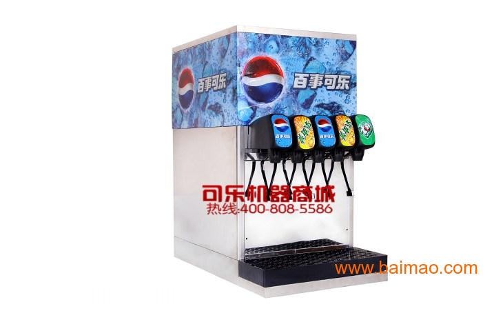 百事可乐机_咖啡奶茶机_冰淇淋机器