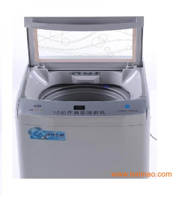 投币10公斤洗衣机 小区工厂商用自助洗衣机