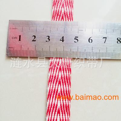 红白夹色段染人字纹织带 15mm花式人字带 DIY