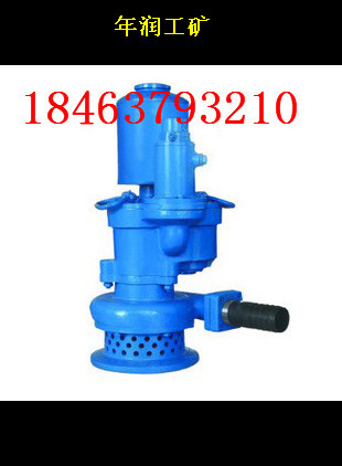 FQW20-70/K矿用风动潜水泵价格，便宜生产