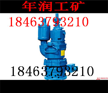 FQW20-70/K矿用风动潜水泵价格，便宜生产