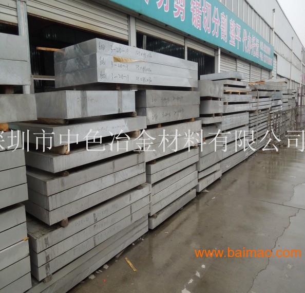 环保AL6061-T651铝板，**铝合金板现货批