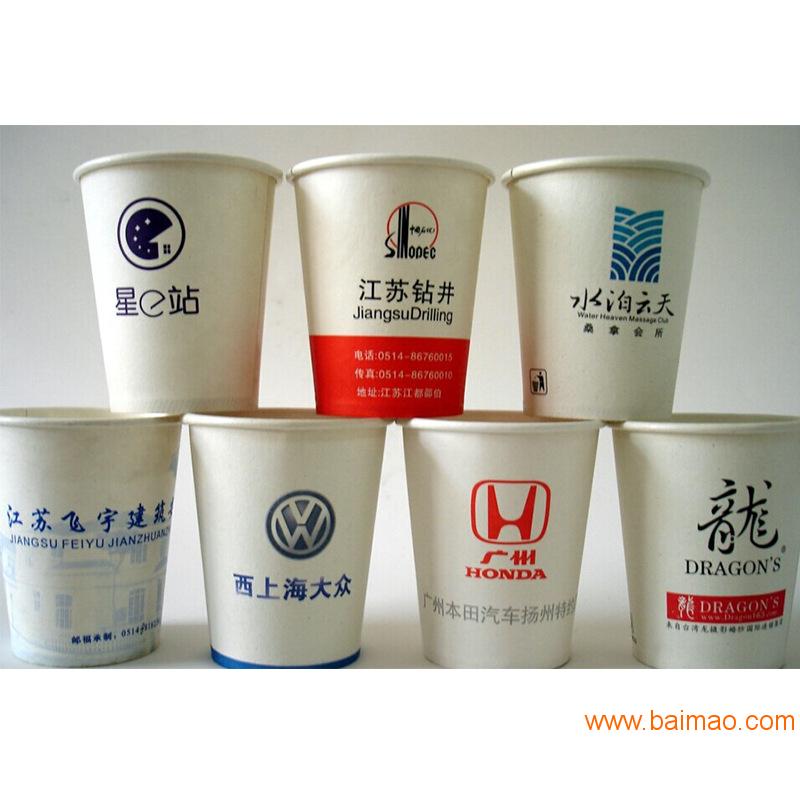 郑州纸杯厂,广告纸杯,定做一次性纸杯厂家,定做纸碗